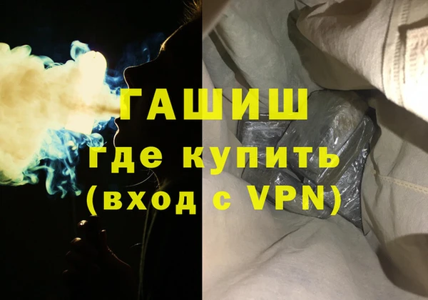 гидропоника Волосово