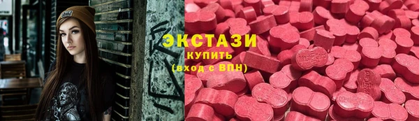 мескалин Волоколамск