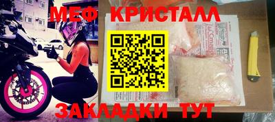 меф VHQ Берёзовский