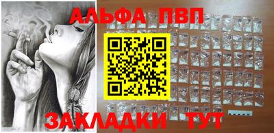 меф VHQ Берёзовский