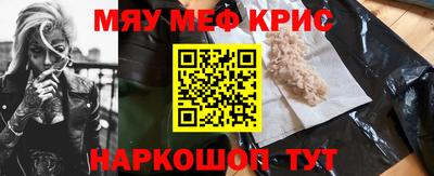 MESCALINE Берёзовский
