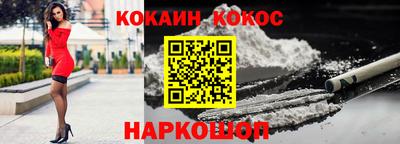 прущие грибы Бийск