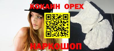 наркотики Беслан