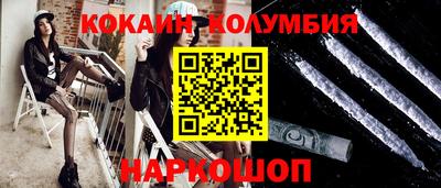 герыч Бийск