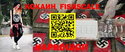 MESCALINE Берёзовский