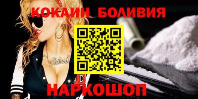 наркотики Беслан
