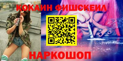 наркотики Беслан