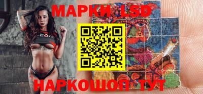 герыч Бийск