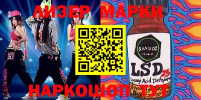 MESCALINE Берёзовский
