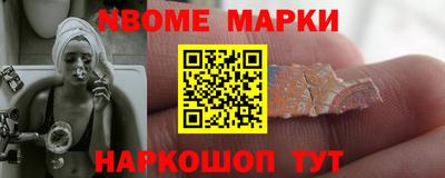 индика Беслан