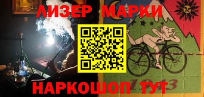 наркотики Беслан