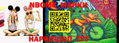 MESCALINE Берёзовский
