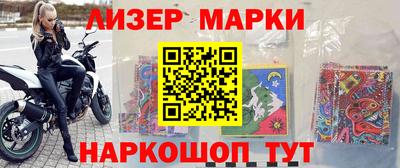 герыч Бийск