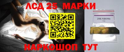 марки nbome Бугуруслан
