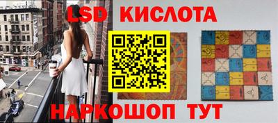 трава Бузулук