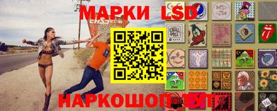 прущие грибы Бийск