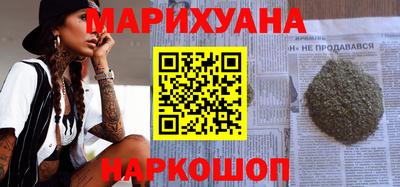 прущие грибы Бийск
