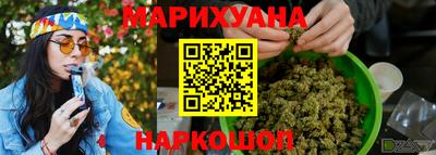 герыч Бийск