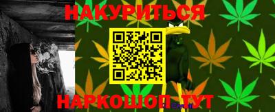 наркотики Беслан