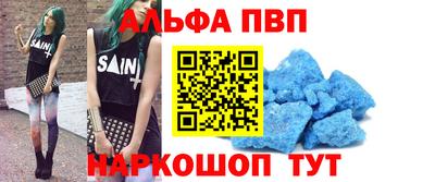 индика Беслан