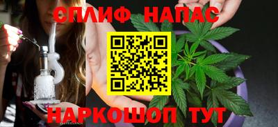 наркотики Беслан