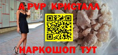 прущие грибы Бийск
