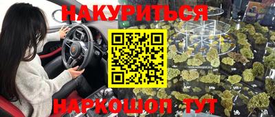 наркотики Беслан