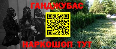 наркотики Беслан