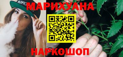 прущие грибы Бийск