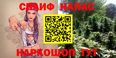 трава Бузулук