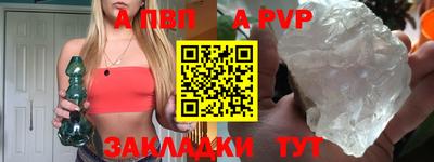 меф VHQ Берёзовский