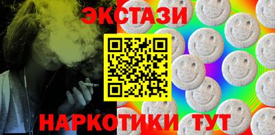 наркотики Беслан