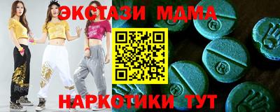 MESCALINE Берёзовский