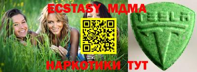 MDMA Premium VHQ Будённовск