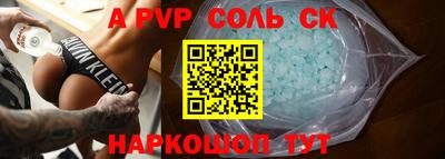 прущие грибы Бийск