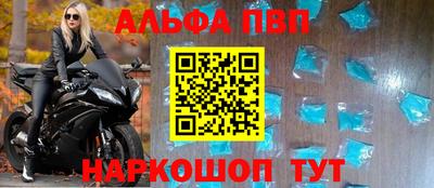 герыч Бийск