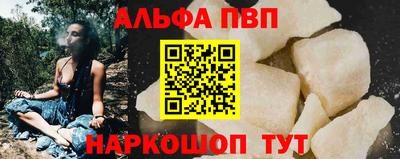 наркотики Беслан