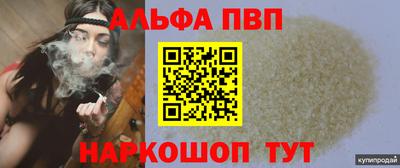 герыч Бийск