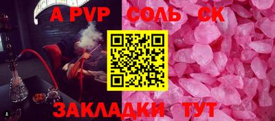 прущие грибы Бийск