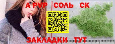 наркотики Беслан