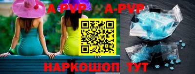 герыч Бийск