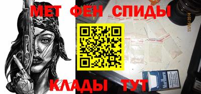 меф VHQ Берёзовский