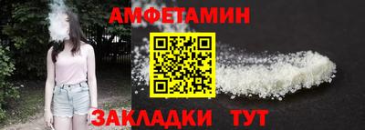 прущие грибы Бийск