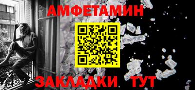 прущие грибы Бийск