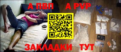 прущие грибы Бийск
