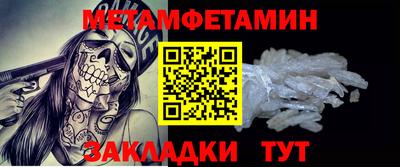 наркотики Беслан