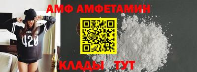 прущие грибы Бийск