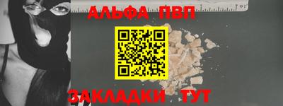 прущие грибы Бийск