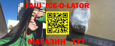 герыч Бийск