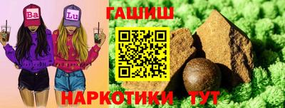 прущие грибы Бийск